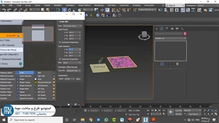 آموزش رندرینگ داخلی با ویری