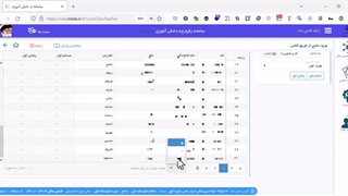 گرفتن خروجی اکسل از سیدا