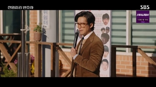 سریال One Dollar Lawyer 2022قسمت11زیرنویس اضافه شد