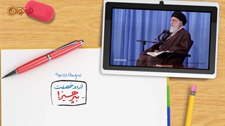 تنبلی و بی‌حوصلگی