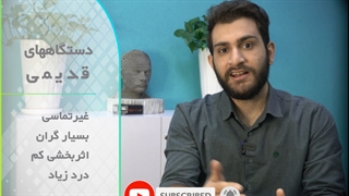 مشاوره خرید دستگاه لیزر موهای زائد