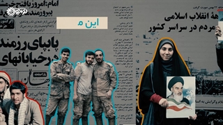 عامل این همه تلاش در کشور چیست؟