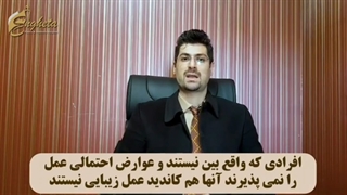 تو نباید جراحی زیبایی انجام بدی
