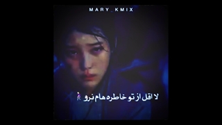میترسه دلم:)