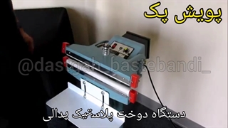 دستگاه دوخت پدالی ۰۹۳۶۹۵۴۶۰۰۹