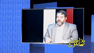 پدافند سایبری | قسمت اول: آشنایی با فضای سایبر