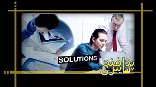 پدافند سایبری | قسمت سوم: سطوح تهدیدات سایبری