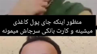 رمز ریال چقدر خطرناکه؟ قسمت دوم ،، پیمان روشن ضمیر