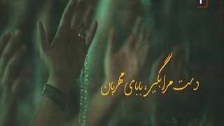 دنیای دیگر(امام زمان(عج))