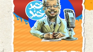 گلچین اخبار طنز هفته