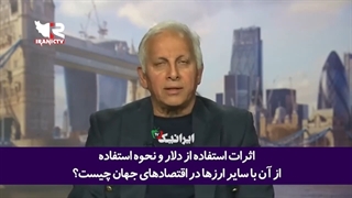 14010816: انعکاس وحشت آمریکا از قدرت پهپادی ایران !