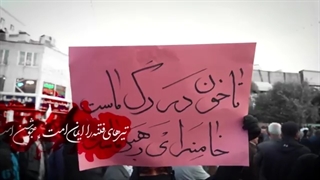 نماهنگ داغ حرم شاهچراغ