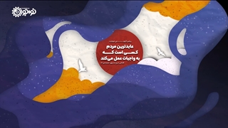 عابدترین، سخاوتمندترین، زاهدترین‌ و پرهیزگارترین مردم‌ چه کسانی هستند؟!