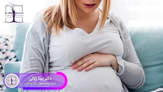 علائم خطر در بارداری