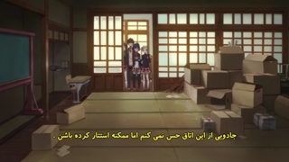 انیمه یوتا توگاشی فصل اول قسمت ۳ با زیرنویس فارسی