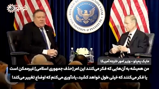 تله‌های آمریکایی