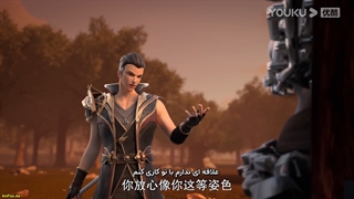 انیمه ظهور اژدها Jidao Long Shen قسمت 32