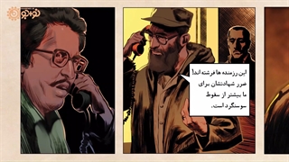 نجات سوسنگرد