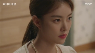 سریال بازی جادوگر+ قسمت9+ زیرنویس فارسی