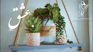 سال نو مبارک