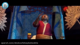 قصه هایی از قرآن بخش دوم اصحاب الرس قسمت دوم دوبله فارسی