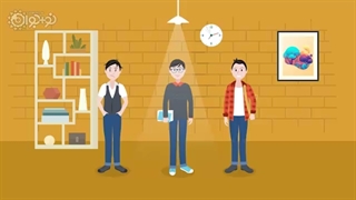 جوانی تماشایی