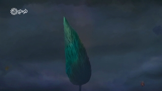 لوح متحرک/ پاداش ایستادگی