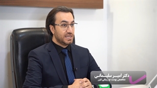 درمان نوین بیماری های مزمن پوستی