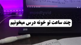 ولی ما انسانیم .....