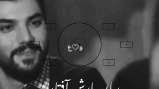 پرطرفدار ترین رمان ایرانی | رمان بارش آفتاب