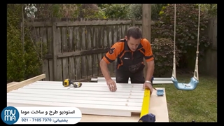 پکیج آموزشی محوطه سازی