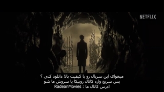 سریال The Sandman تریلر