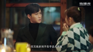 قسمت3 سریال چینی (روزگار دلنشین باتو بودن)+زیرنویس فارسی