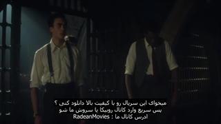 سریال قسمت 1 فصل 1 با زیرنویس فارسی