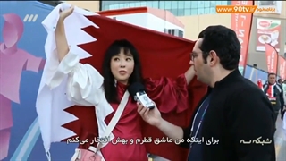 هوادار کره ای تیم قطر