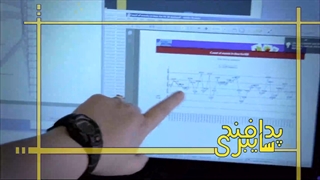 پدافند سایبری | قسمت هشتم: حقوق و قوانین سایبری
