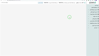 احراز هویت پیامکی در آزمون  آنلاین _ پرسال