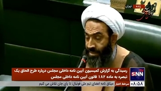 واکنش شدید نماینده خمینی‌شهر به اظهارات مولوی عبدالحمید