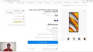 نکات درج محصولات فیزیکی در فروشگاه آنلاین