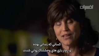 نازنین بنیادی توالت‌شور فرقه ساینتولوژی