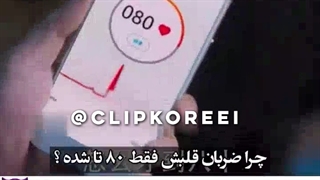 تو قهرمان من هستی