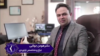 هم قدم باشما