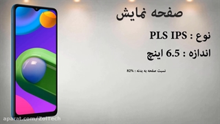 معرفی سامسونگ m02 (www.whaletel.com)