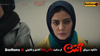 دانلود سریال انتن قسمت 8 و 7 (تماشای سریال آنتن قسمت هشتم اپارات)