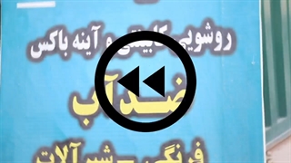 خرید عمده روشویی