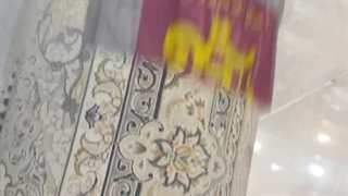 خرید فرش افشان