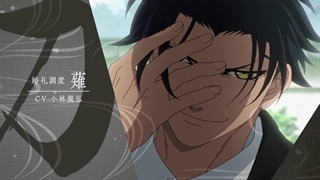 تیزر انیمه Malevolent Spirits: Mononogatari