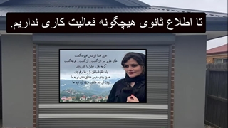 کار تعطیل