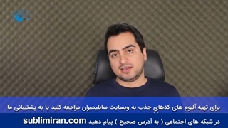 کد جذب پول با سابلیمینال جذب پول نجومی