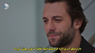 قسمت 7 سریال آن دختر - o kiz با زیرنویس فارسی چسبیده دی ال مکوین